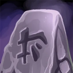 Rites